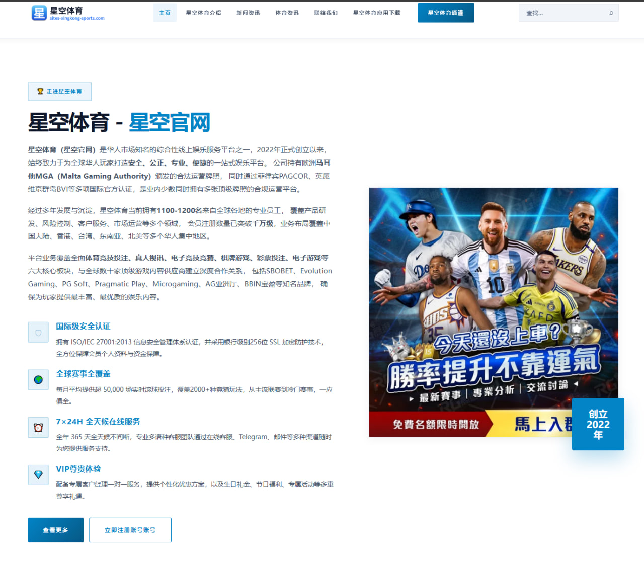 曼城前瞻聚焦哈兰德对阵阿森纳高位防线时的关键破局路径（kaiyun）