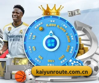 kaiyun APP 深度功能